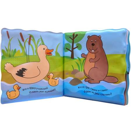 Игрушка МОЗАИКА kids книжка