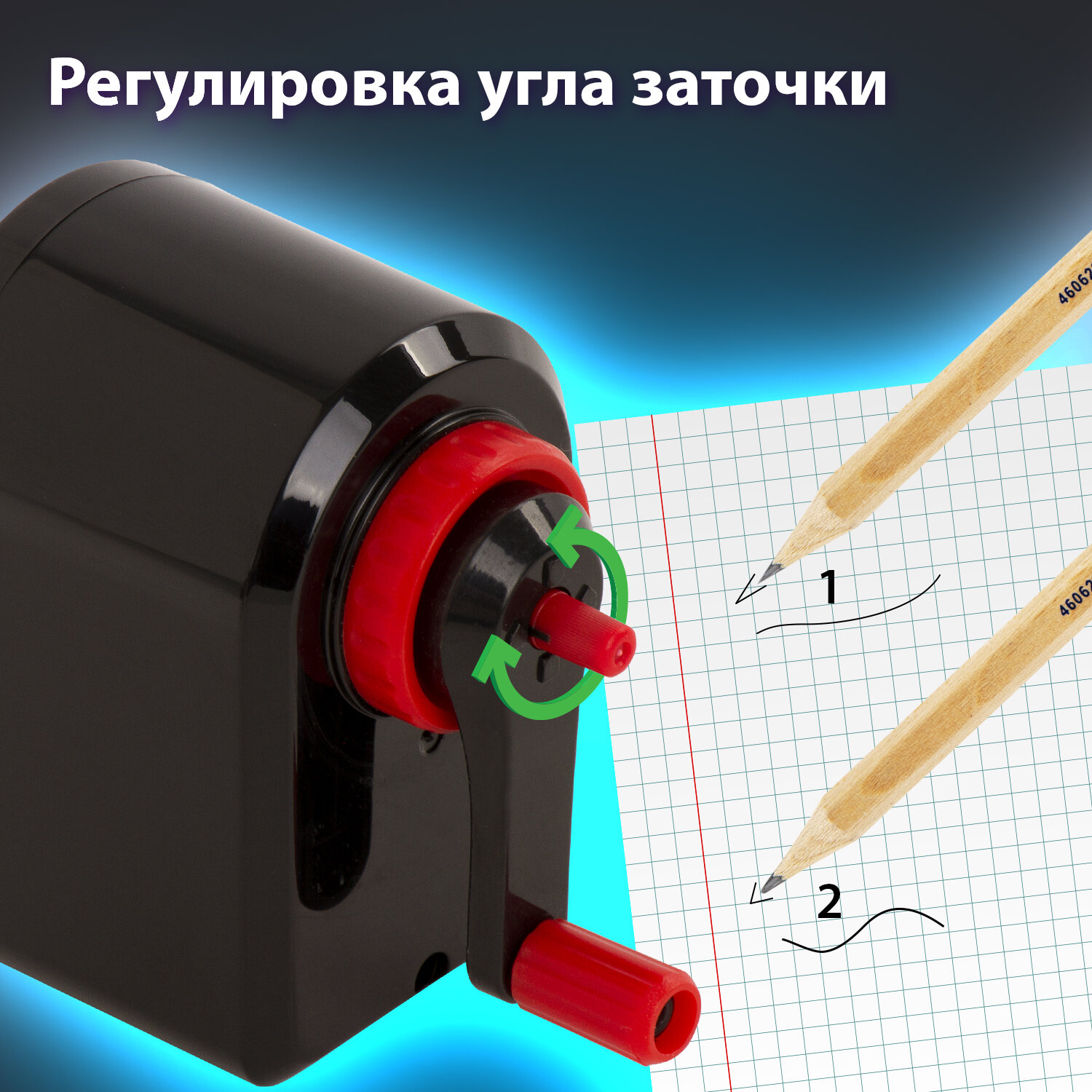 Точилка механическая Brauberg настольная Ultra - фото 6