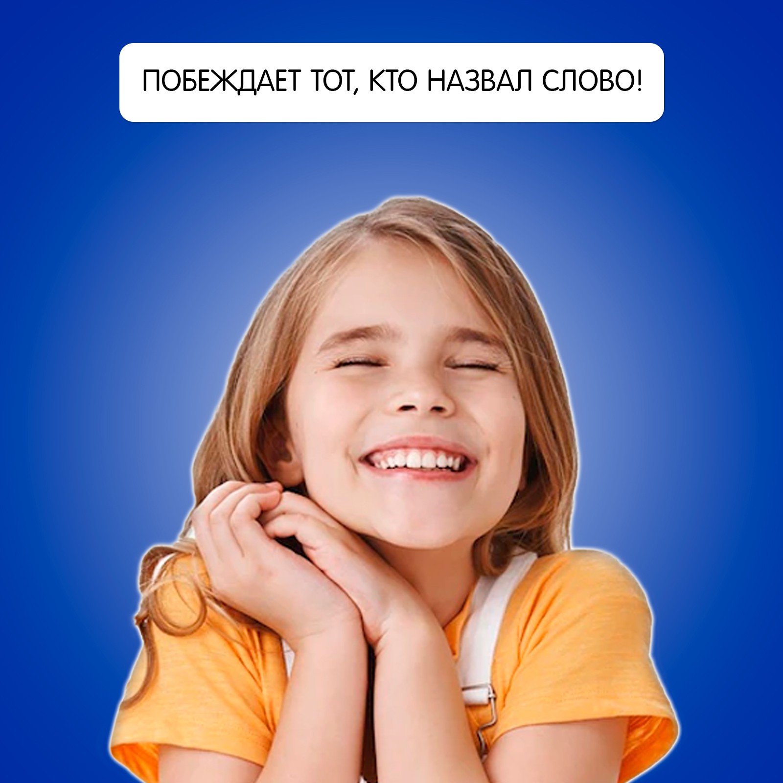 Настольная игра Лас Играс KIDS Поле невероятных чудес - фото 5