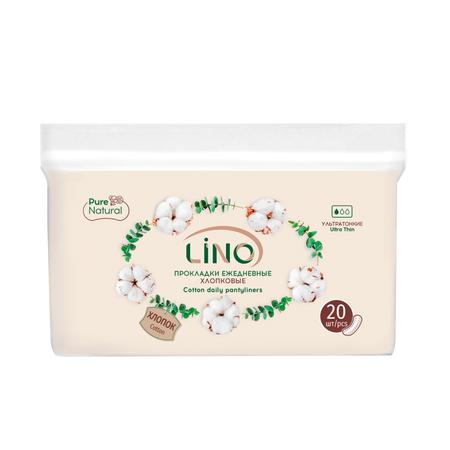 Прокладки гигиенические LINO ежедневные хлопковые Ультратонкие мягкая упаковка 20 шт