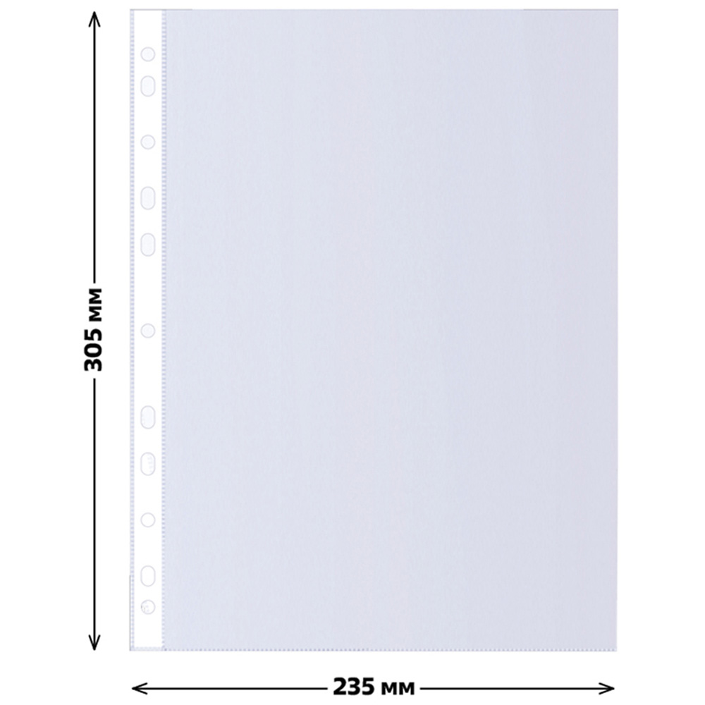 Папка-вкладыш СТАММ с перфорацией А4 30 мкм глянцевая 100 шт. - фото 3