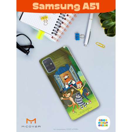 Силиконовый чехол Mcover для смартфона Samsung A51 Союзмультфильм Каникулы в деревне