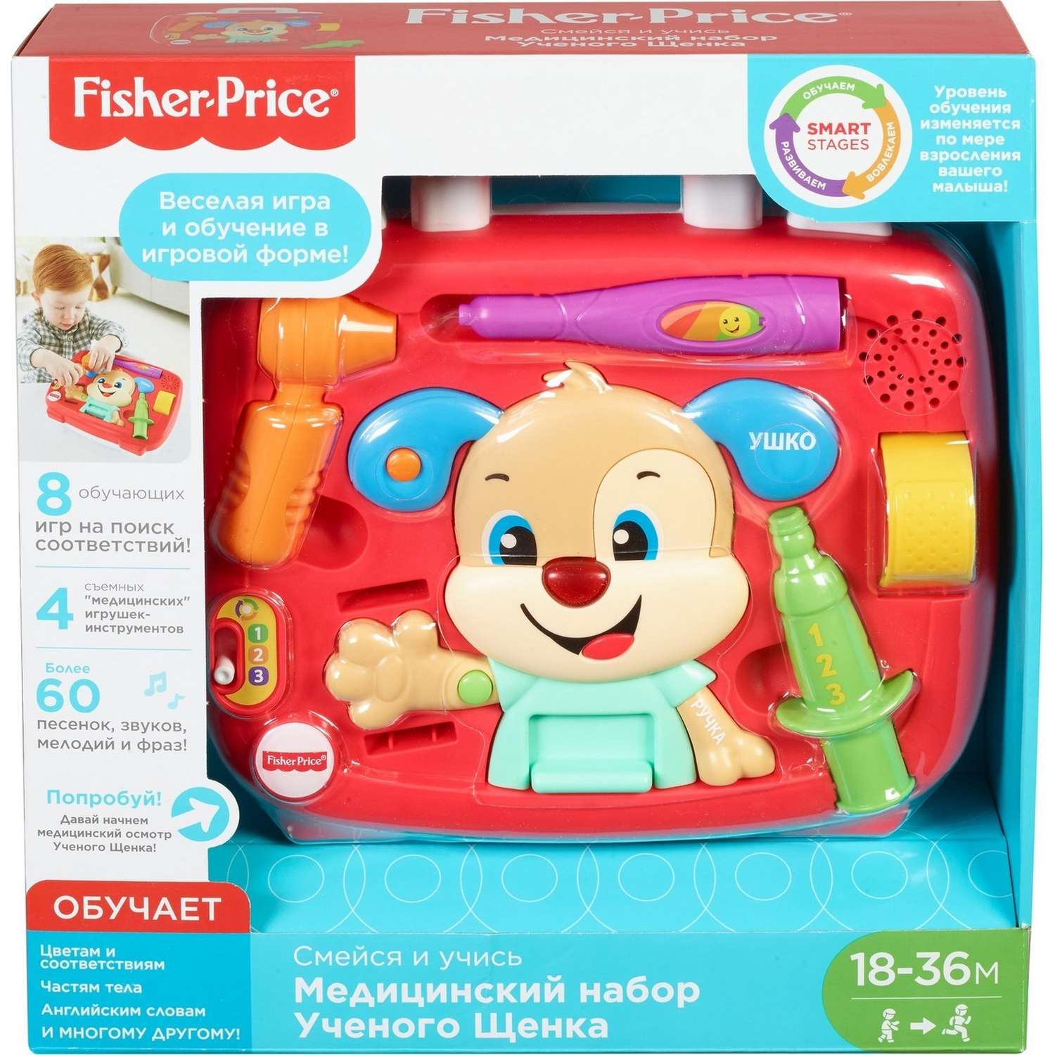 Игрушка Fisher Price Медицинский набор Ученого Щенка FTC79 - фото 2