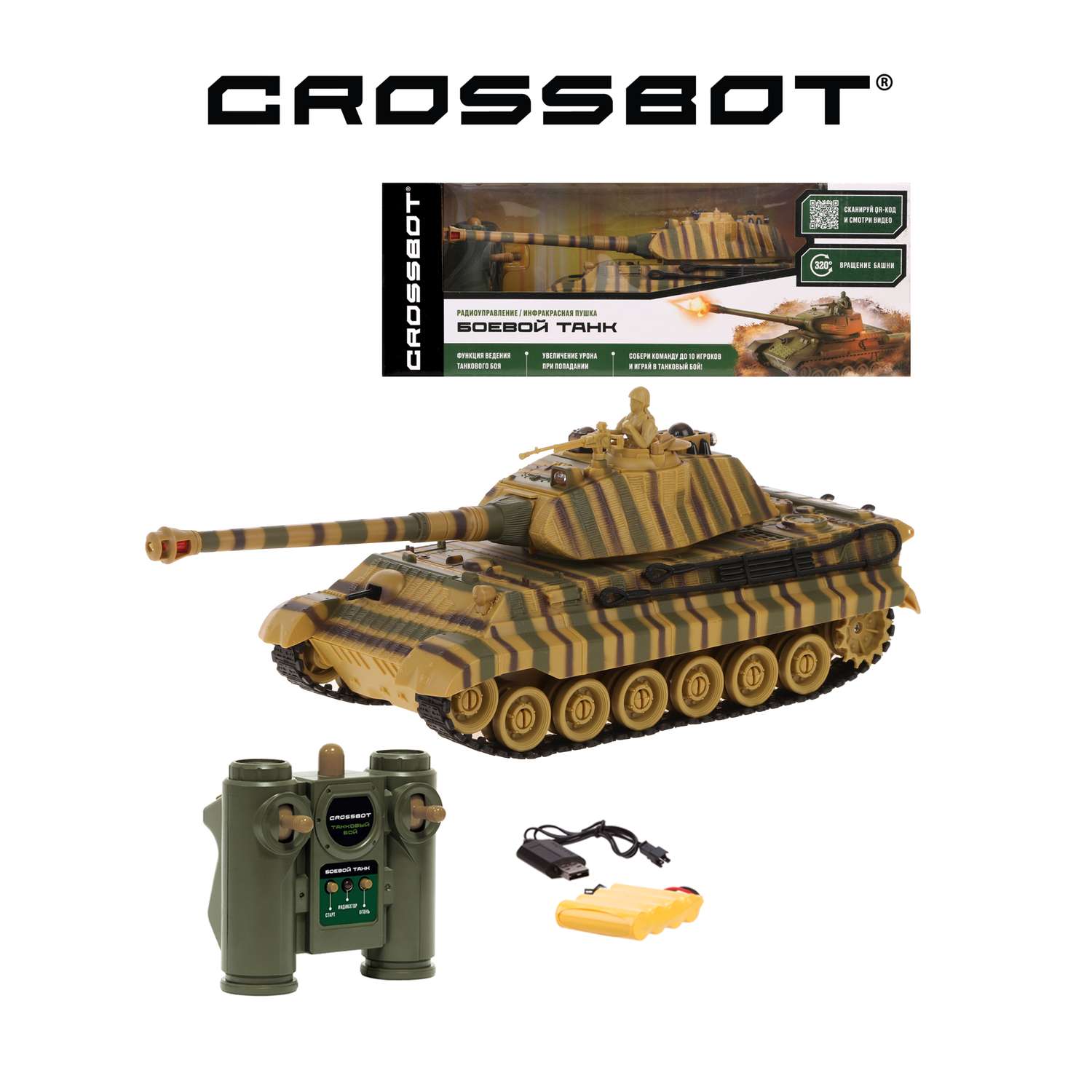 Машина на пульте управления CROSSBOT танк King tiger масштаб 1:24 - фото 1