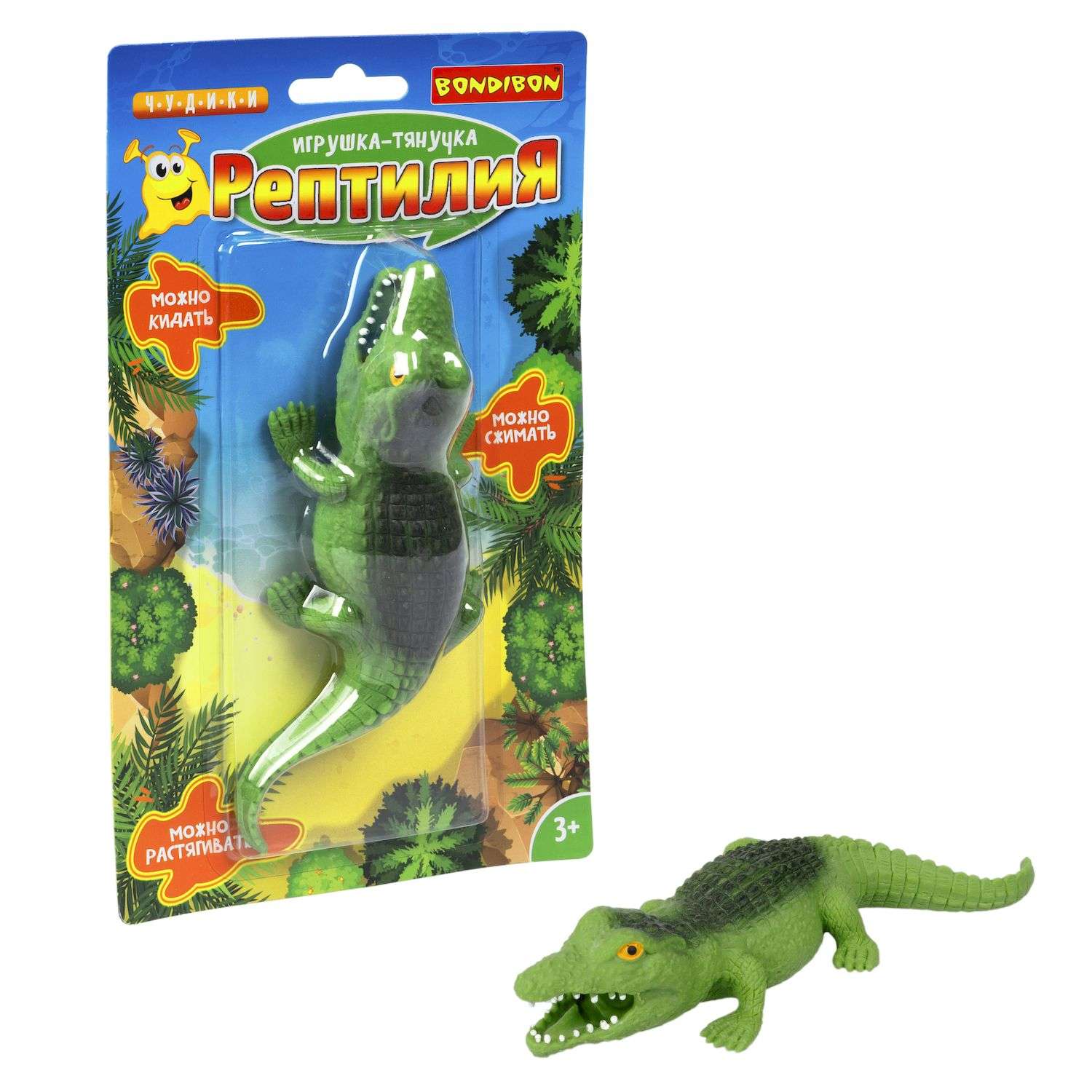 Игрушка-тянучка BONDIBON Рептилия Крокодил - фото 5