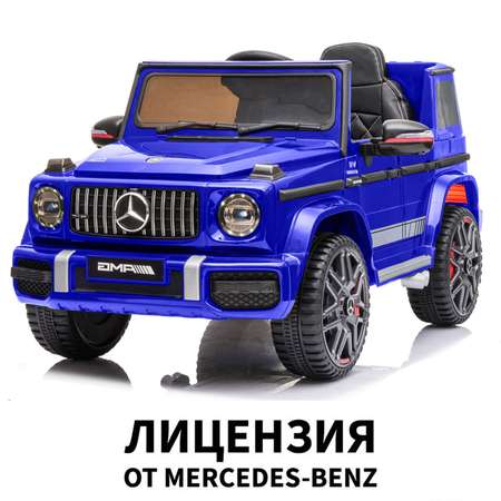 Электромобиль TOMMY Mercedes G63 AMG MB-5 синий