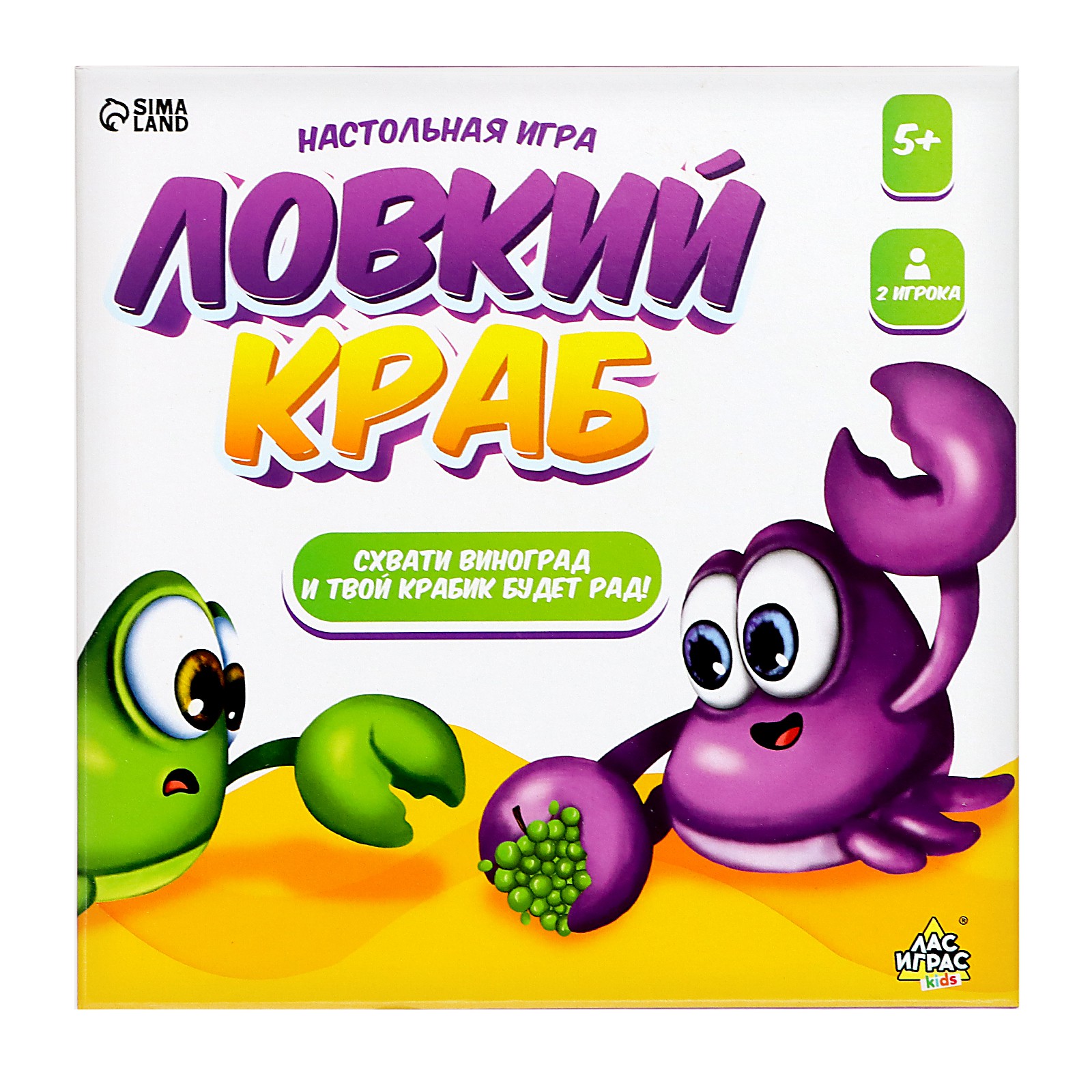 Настольная игра Лас Играс KIDS «Ловкий краб» - фото 17