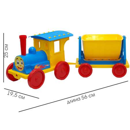 Поезд-конструктор с прицепом Doloni голубой 56х19.5х25 см
