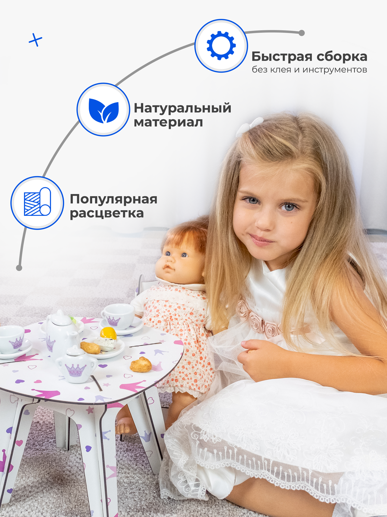 Стол и стулья для кукол Teremtoys 3184 3184 - фото 3