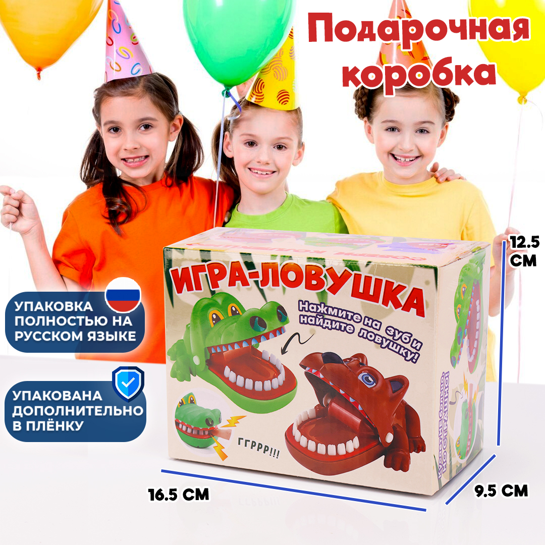 Настольная игра Chilink зубастая акула - фото 6