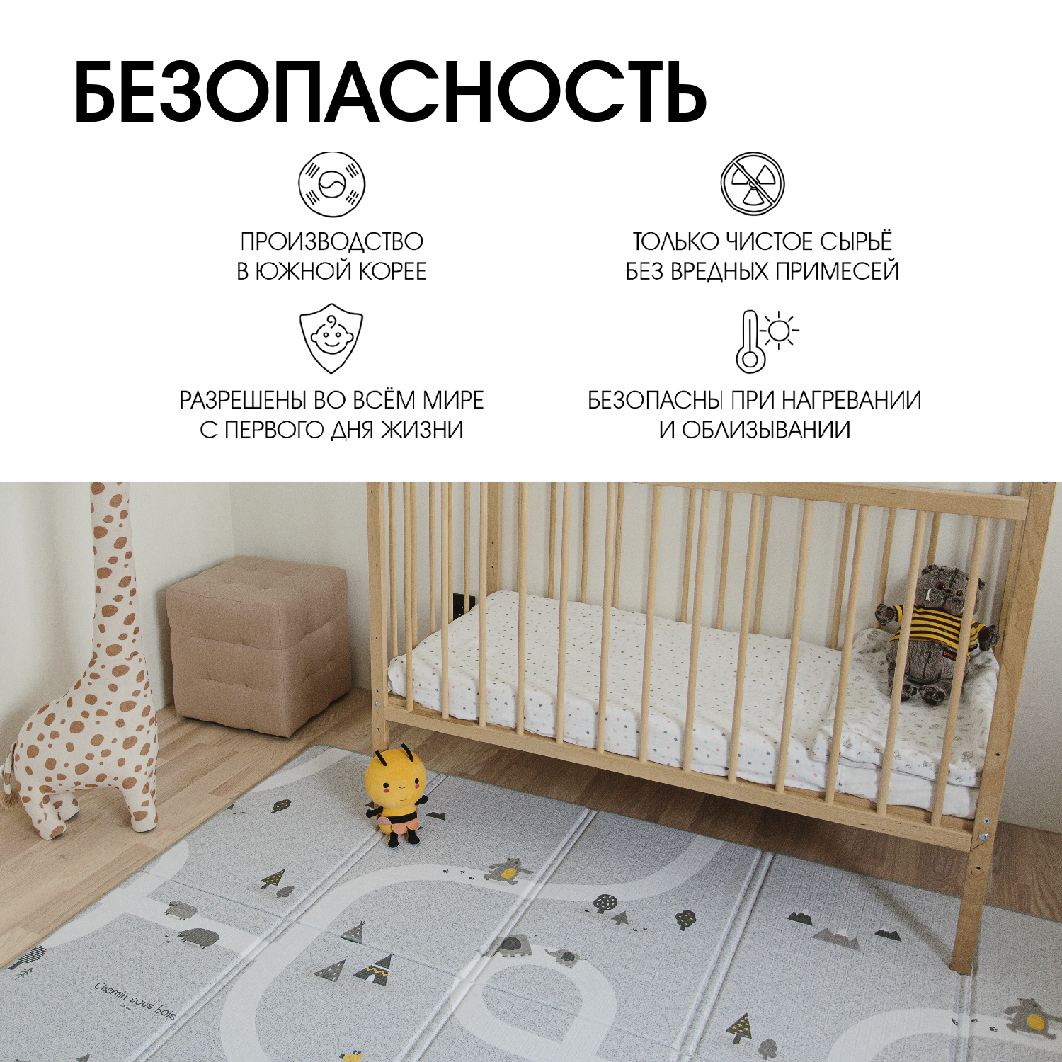 Игровой коврик складной PARKLON Sillky Portable Новые тропинки - фото 5