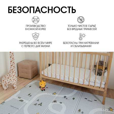 Игровой коврик складной PARKLON Sillky Portable Новые тропинки