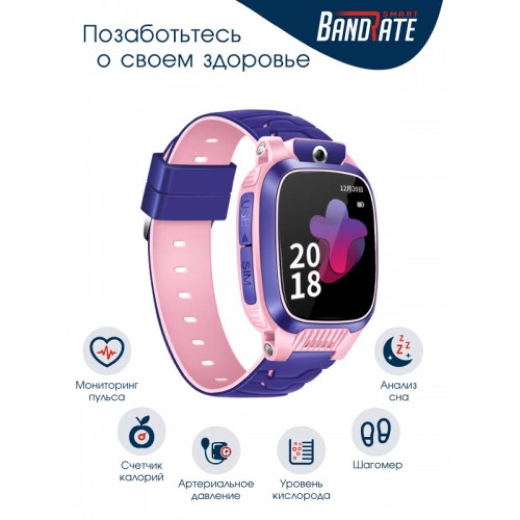 Фитнес-браслет BandRate Smart ABRSY7979BLP с sim-картой и шагомером - фото 2