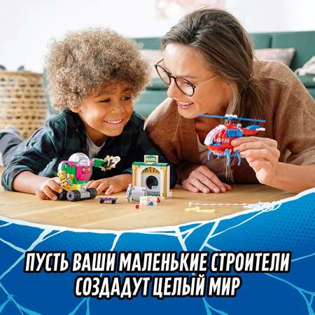 Конструктор LEGO Super Heroes Угрозы Мистерио 76149