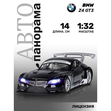 Автомобиль АВТОпанорама BMW черный