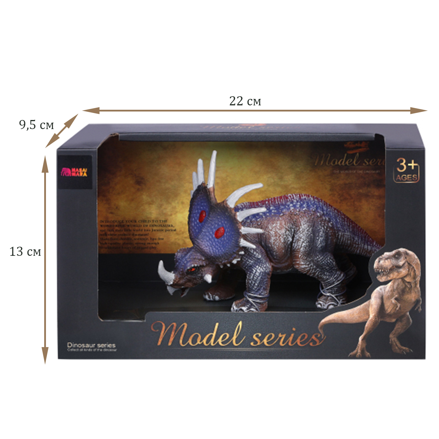 Игрушка фигурка Masai Mara Мир динозавров - Стиракозавр MM216-387 - фото 3