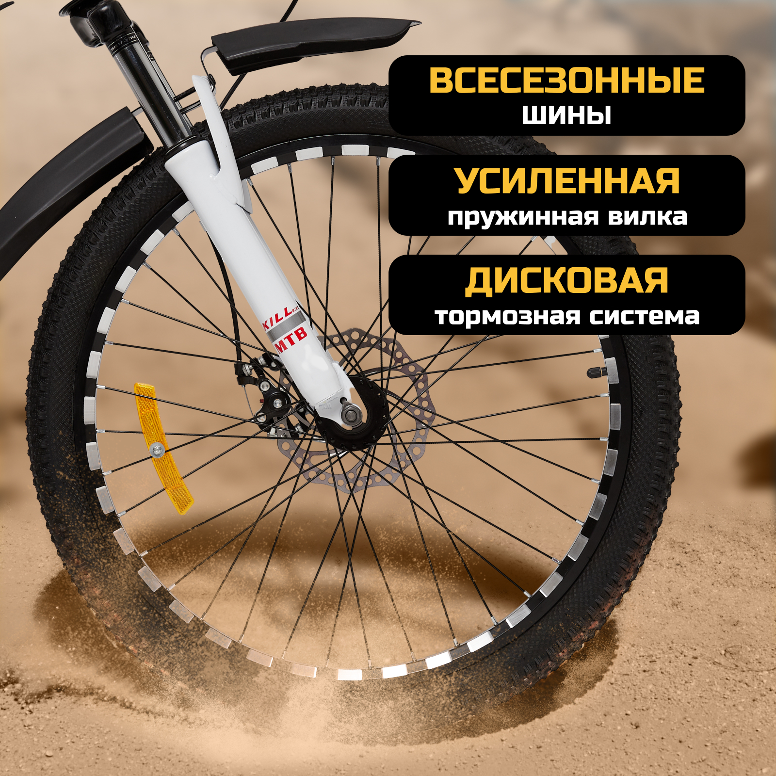 Велосипед Skill Bike WhiteRed 3063 - фото 6