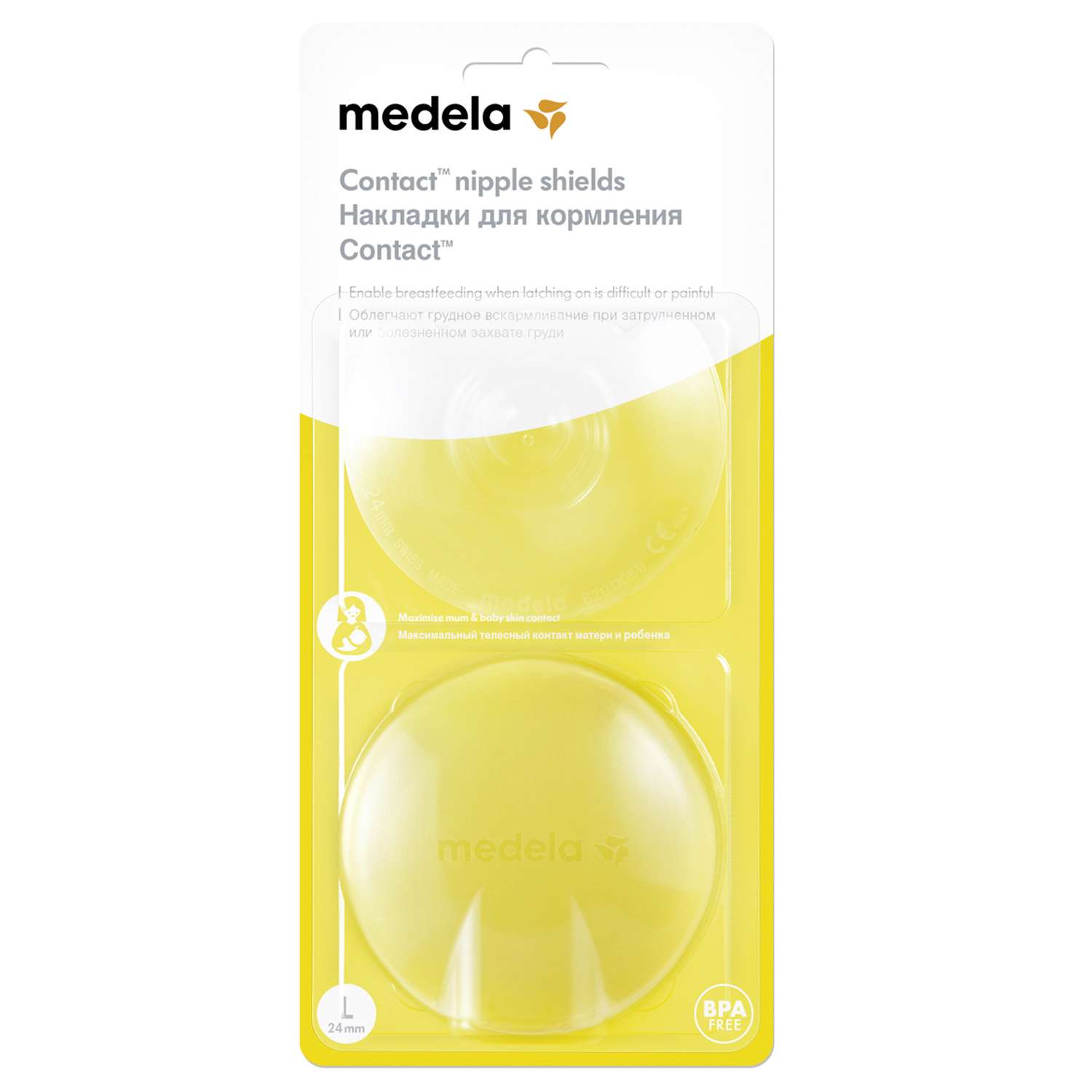 Накладки силиконовые Medela для кормления грудью (размер L) купить по цене 7499 ₸ в интернет-магазине Детский мир