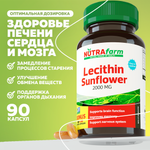 БАД к пище Nutrafarm Лецитин 90 капсул массой 1500мг