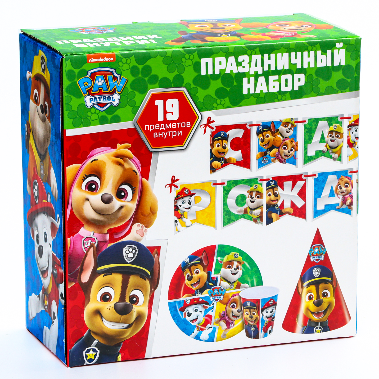 Набор бумажной посуды Paw Patrol на 6 персон «С днем рождения!» Щенячий патруль - фото 6