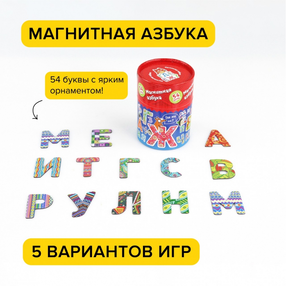 Настольные игры Банда умников ГДЕ ЁЖ купить по цене 1090 ₽ в  интернет-магазине Детский мир