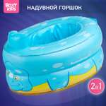 Горшок дорожный ROXY-KIDS надувной для детей PocketPotty Динозавр