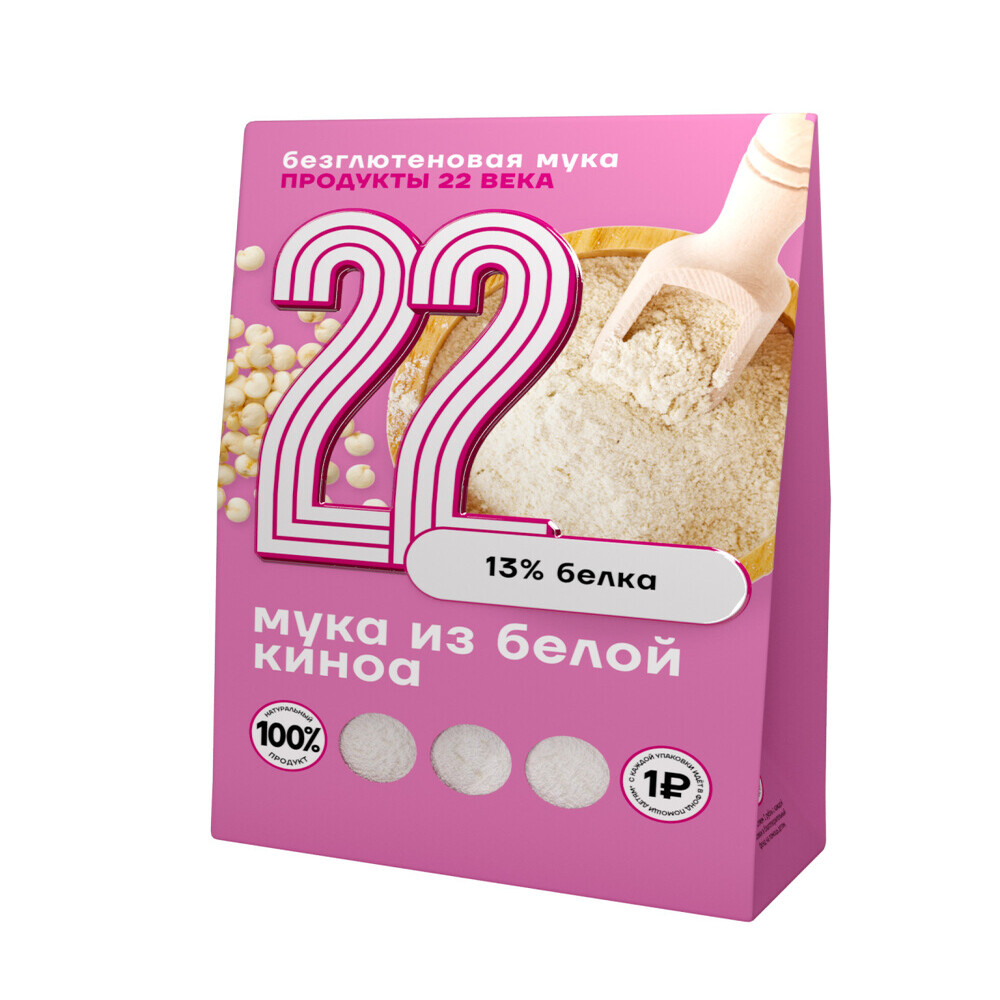 Киноа белая Продукты 22 века мука цельнозерновая 450 г - фото 1