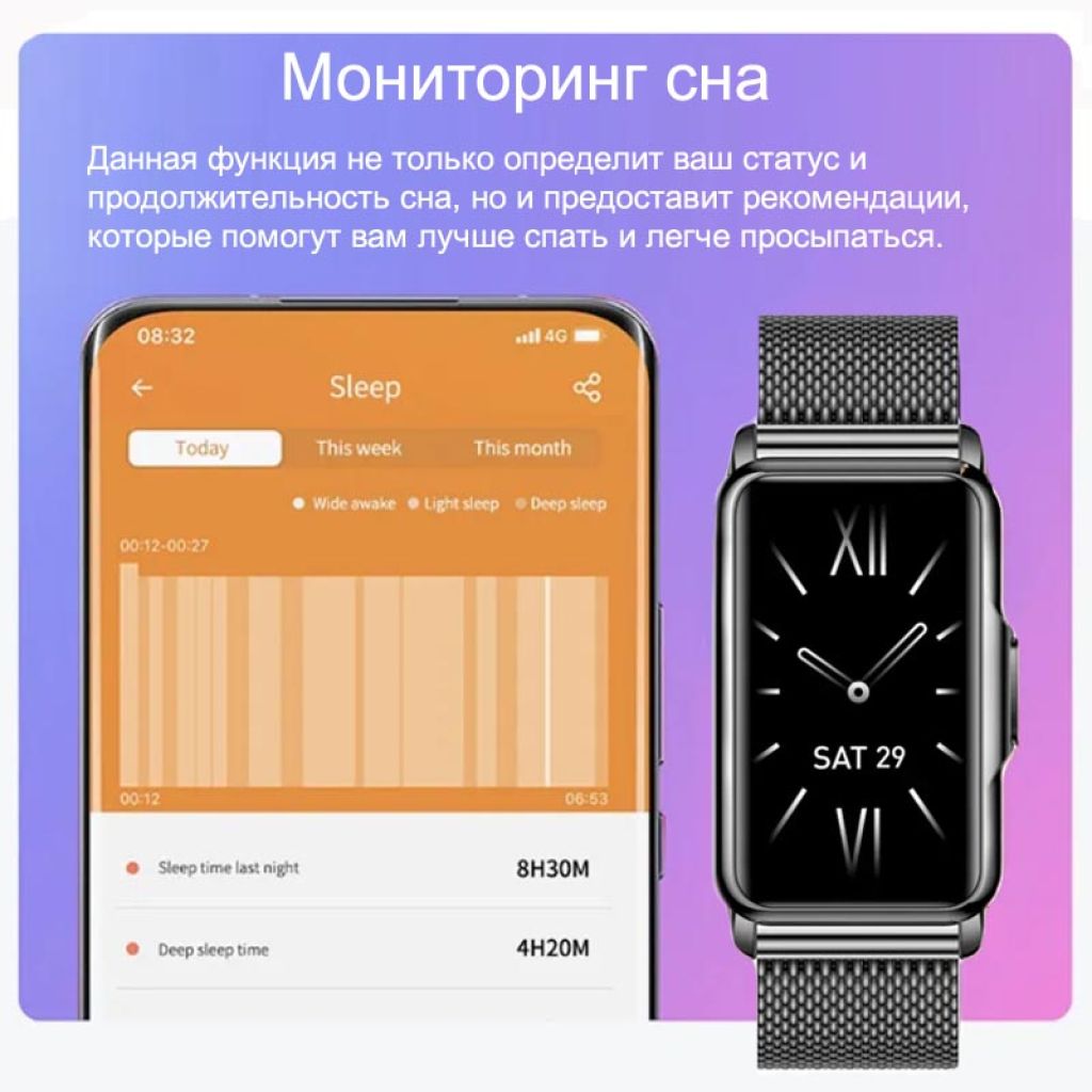 Фитнес-браслет CheckME Smart CMSH80BBB с секундомером мониторингом сна тонометром - фото 3