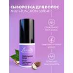 Сыворотка Lerato Cosmetic для стимулирования роста волос Multi Function Serum 30 мл