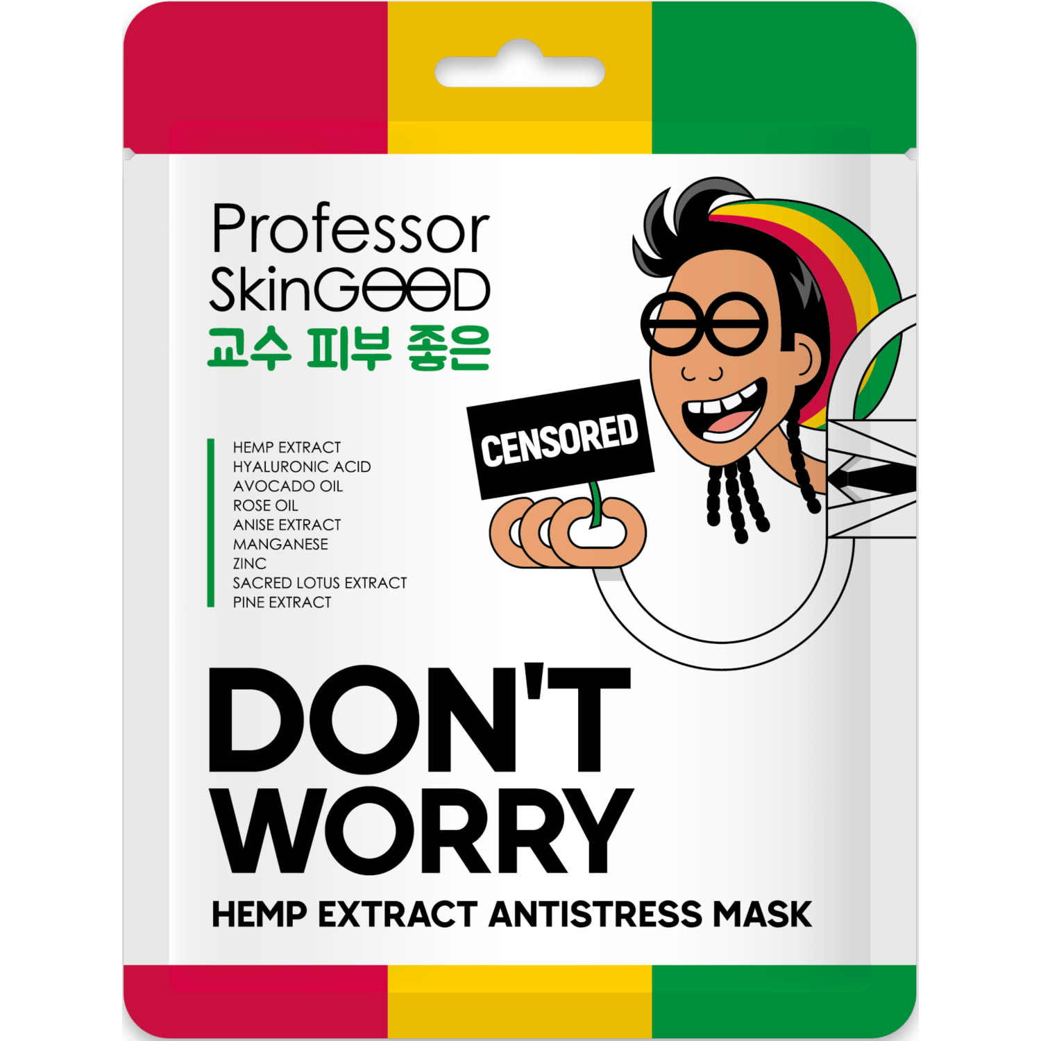 Маска Professor SkinGOOD с экстрактом конопли Hemp Extract Antistress Mask - фото 1