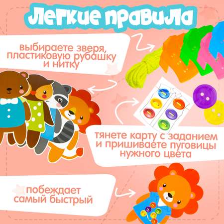 Настольная игра 1TOY Монтессори Маленький портной