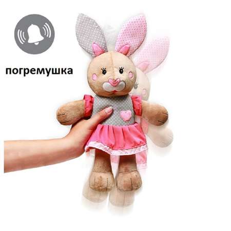 Мягкая игрушка Babyono с погремушкой Bunny Арт.620