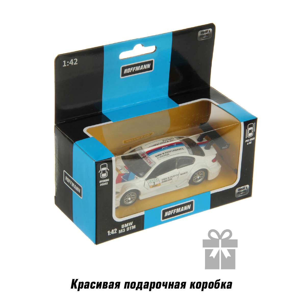 Машинка HOFFMANN BMW M3 1:42 металлическая инерционная 58027 - фото 6