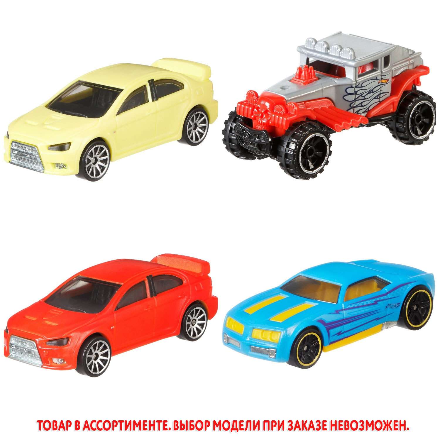 Машинки Hot Wheels меняющие цвет серия Colour Shifters 1:64 в ассортименте BHR15 - фото 1