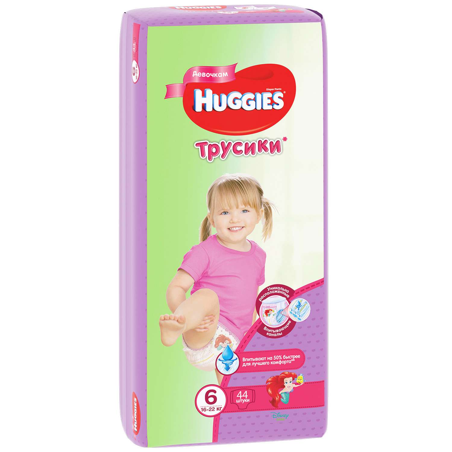 Подгузники-трусики для девочек Huggies 6 16-22кг 44шт - фото 2