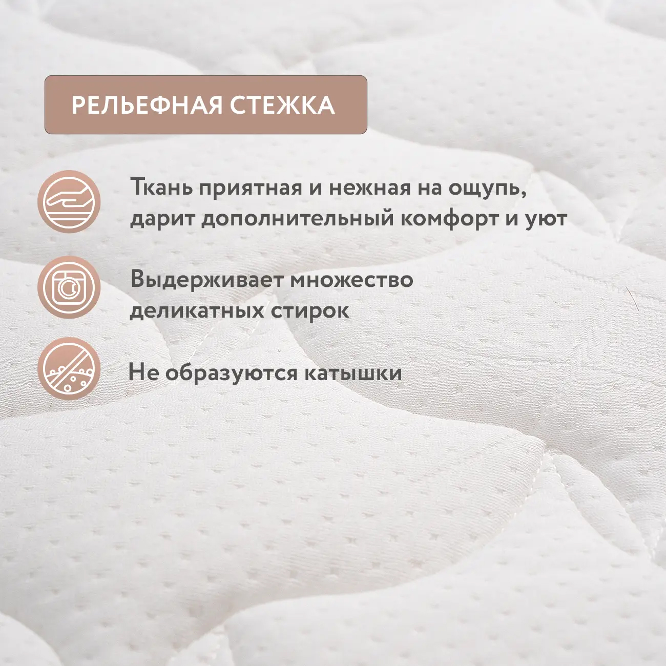 Матрац Plitex Orto Sleep 160x80х15 см - фото 11