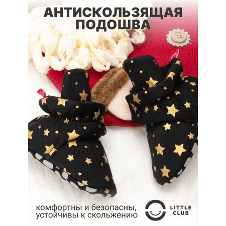 Пинетки Little Club