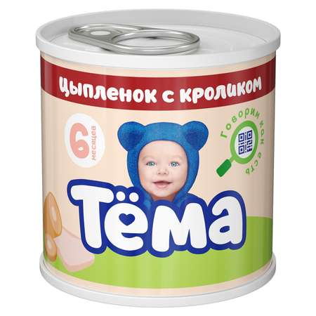 Пюре Тёма Цыпленок-кролик 90г с 6месяцев