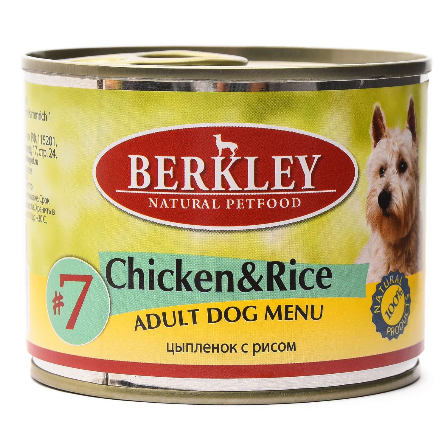 Корм для собак Berkley 200г №7 цыпленок с рисом консервированный - фото 1