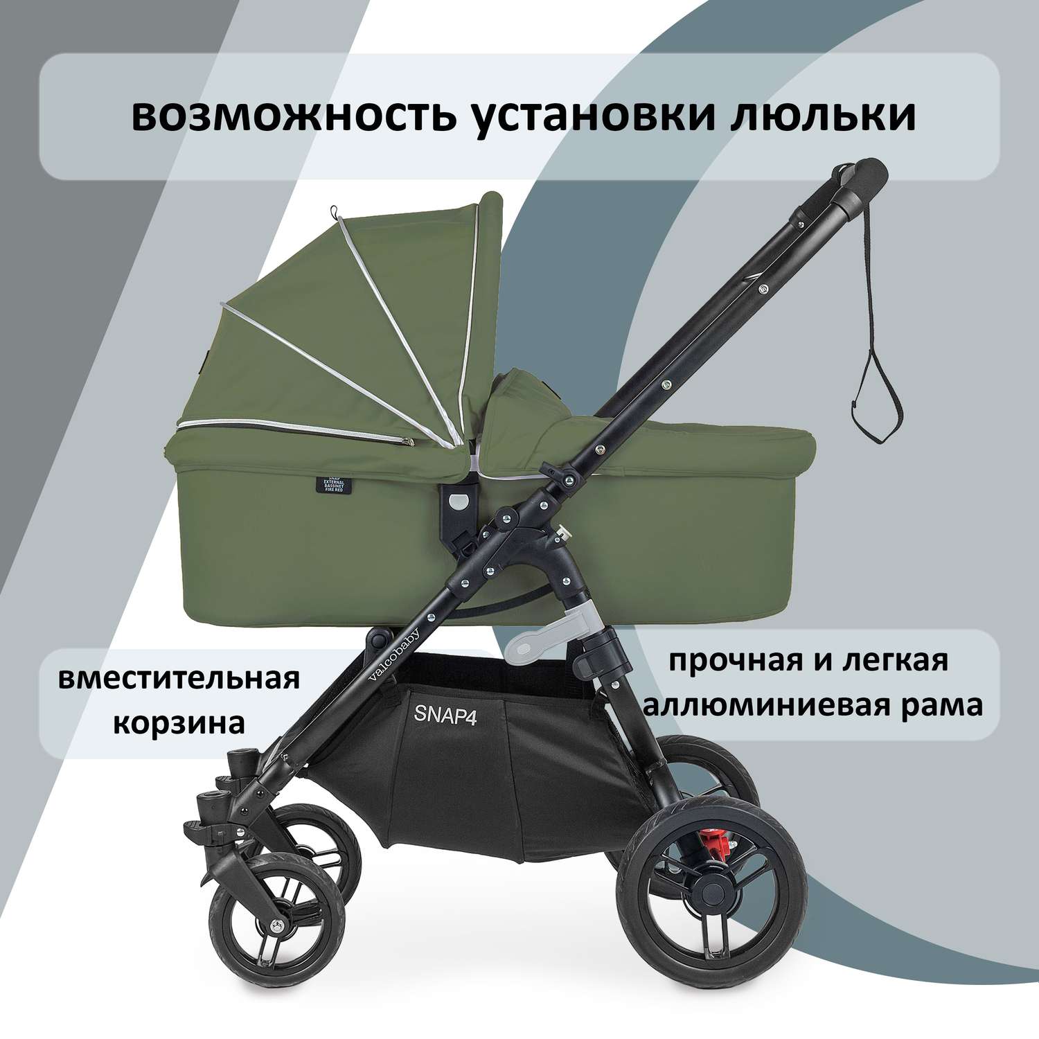 Прогулочная коляска Valco Baby Snap 4 Coal Black - фото 15