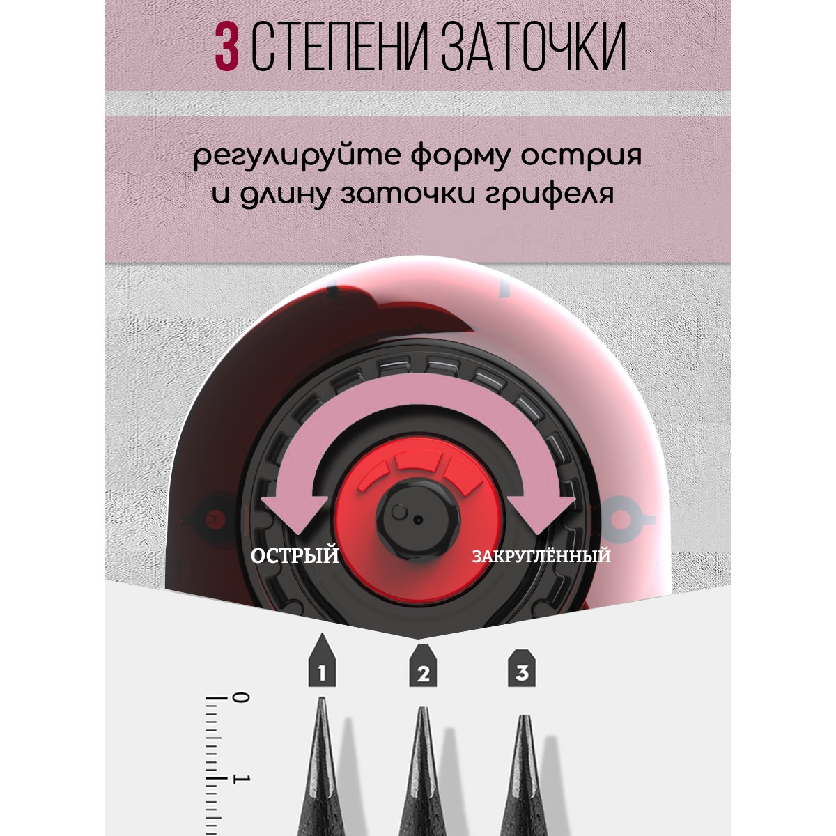 Точилка механическая SUNWOOD 1 отверстие 6-8мм, корпус прозрачный красный/черный - фото 3