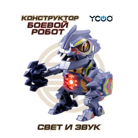 Игровой набор YCOO Биопод Комбат