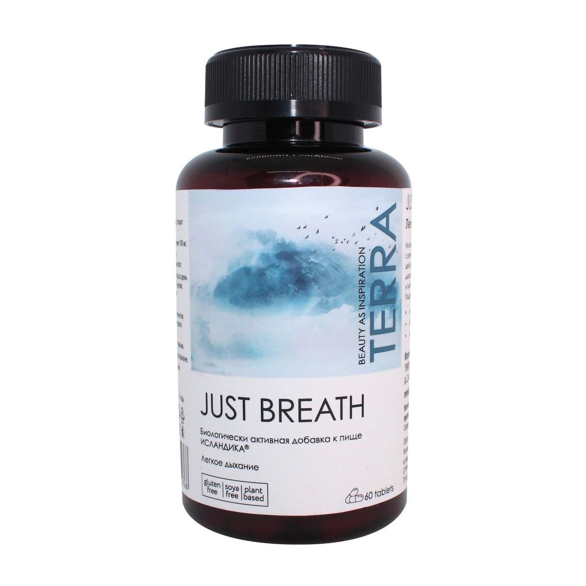 Комплекс TERRA для легкого дыхания Just Breath Исландика 60 капсул - фото 4