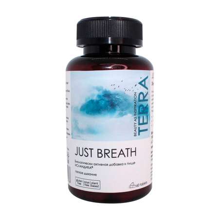 Комплекс TERRA для легкого дыхания Just Breath Исландика 60 капсул