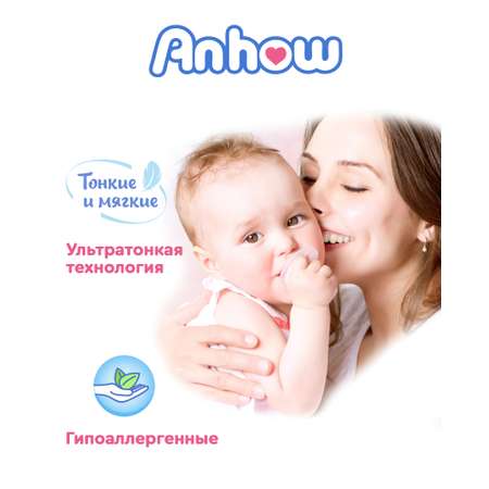 Подгузники-трусики Anhow XL 12-17 кг 50 шт в упаковке с дополнительной защитой от протекания