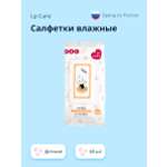 Салфетки влажные LP CARE Gentle baby детские 60 шт