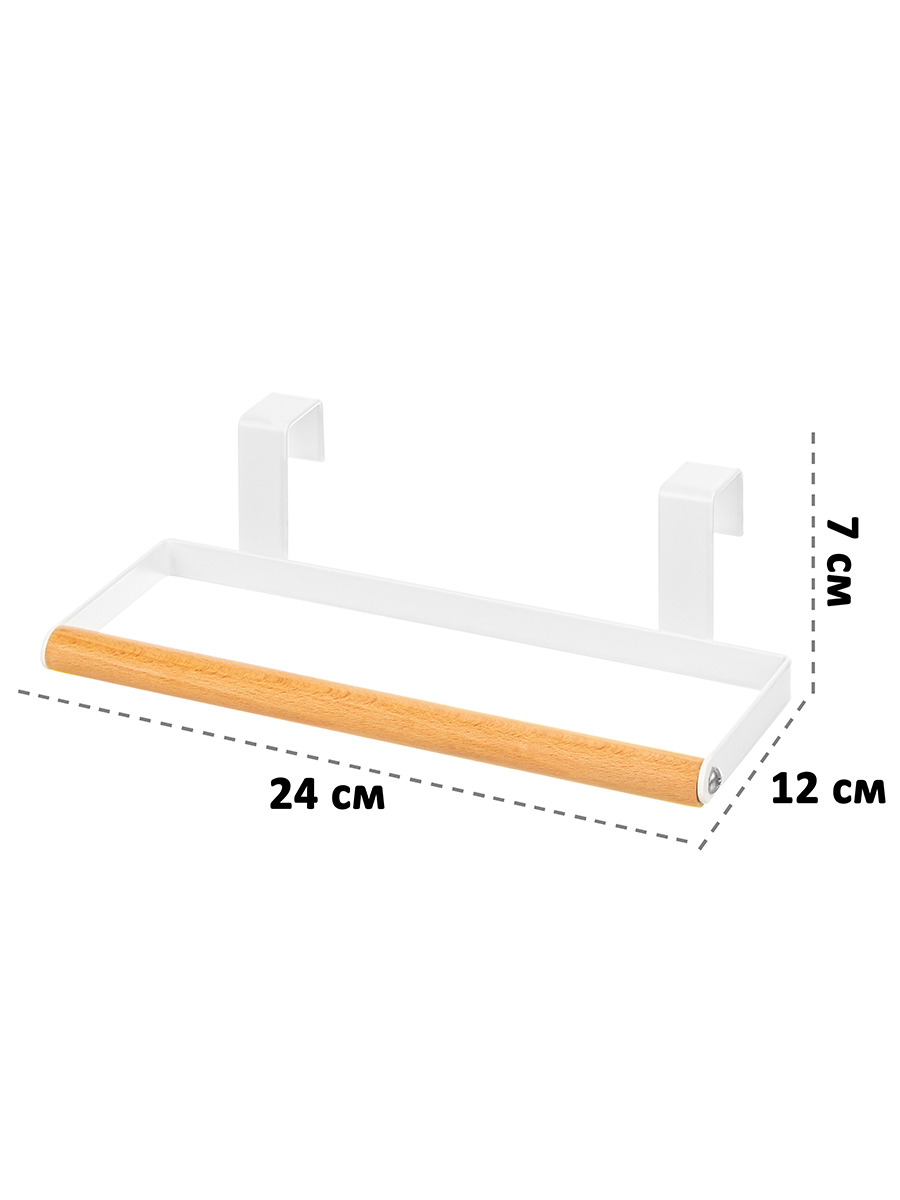 Держатель для полотенца El Casa навесной 24х12х7 см Белый - фото 3