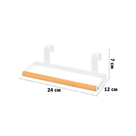 Держатель для полотенца El Casa навесной 24х12х7 см Белый