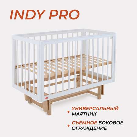 Детская кроватка Rant Indy Pro 120*60 Cloud White прямоугольная, универсальный маятник (белый)