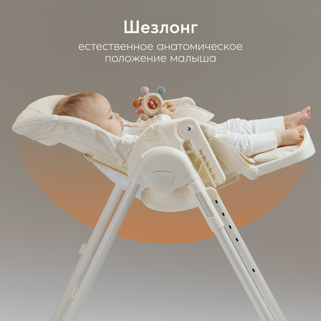 Стульчик для кормления Happy Baby WILLIAM PRO классический